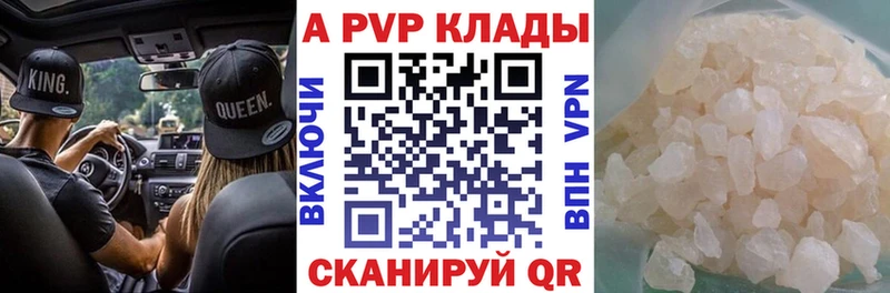 Наркотические вещества Троицк КОКАИН Alpha-PVP Бошки Шишки Меф мяу мяу