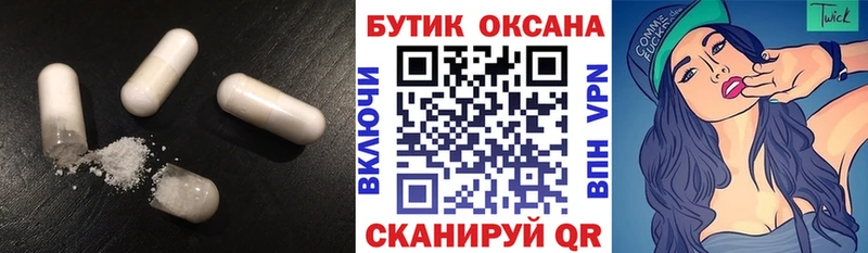 hydra ССЫЛКА  Троицк  Бутират GHB 