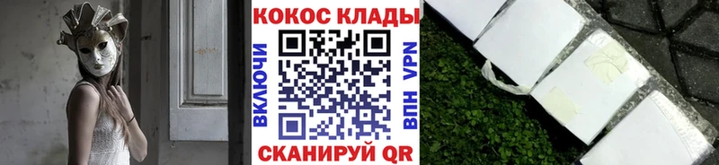 COCAIN Columbia  как найти   Троицк 