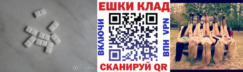 ЭКСТАЗИ VHQ блэк спрут вход Троицк