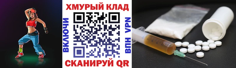 мега tor  Троицк  Героин VHQ 