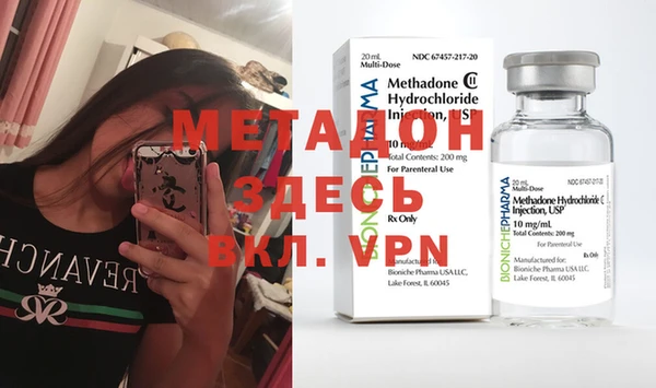 COCAINE Богородицк