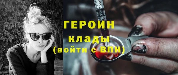 COCAINE Богородицк