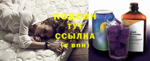 COCAINE Богородицк
