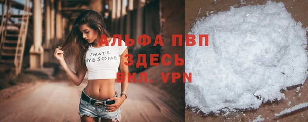 ALPHA PVP Богданович