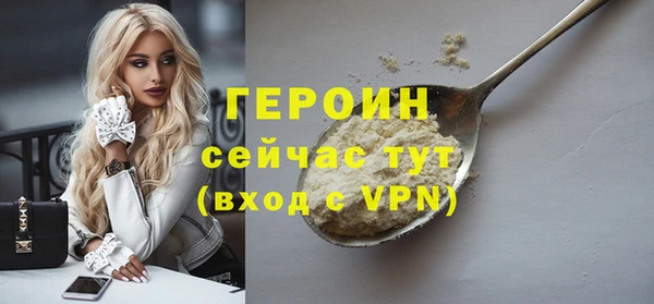 ALPHA PVP Богданович