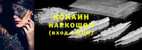COCAINE Богородицк