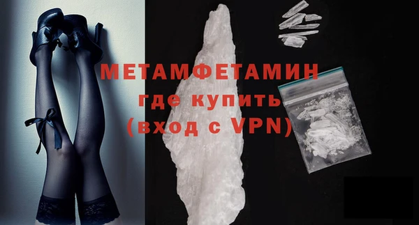 ALPHA-PVP Покровск
