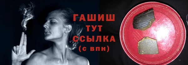 альфа пвп VHQ Покачи