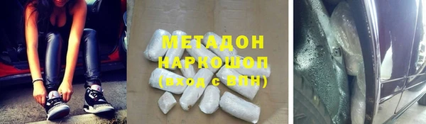 марихуана Богородск