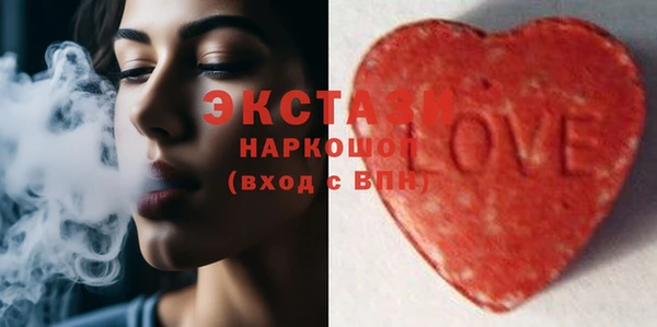 COCAINE Богородицк