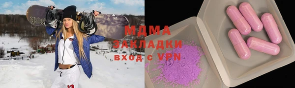 ALPHA PVP Богданович
