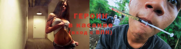 ALPHA PVP Богданович