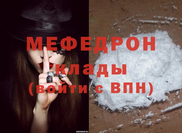 COCAINE Богородицк