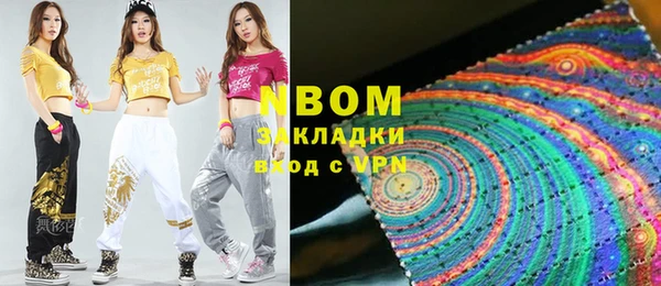 мефедрон Ростов