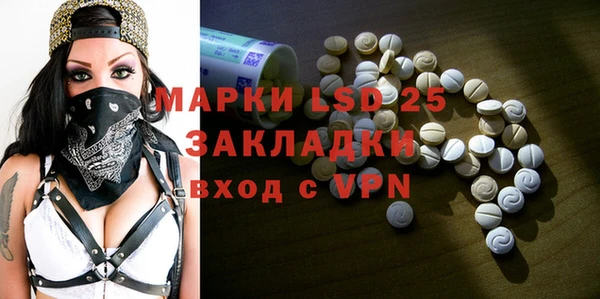 ALPHA PVP Богданович
