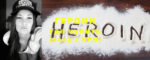 COCAINE Богородицк