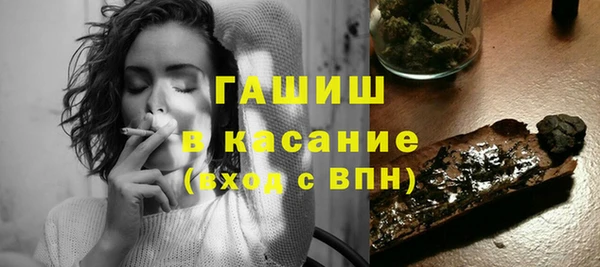 марихуана Богородск