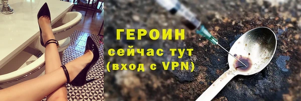 ALPHA PVP Богданович