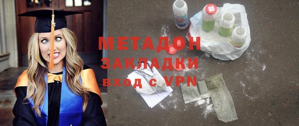 COCAINE Богородицк