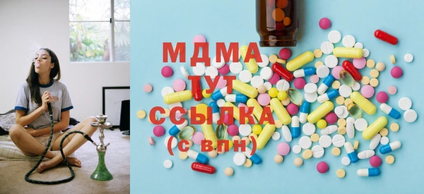COCAINE Богородицк