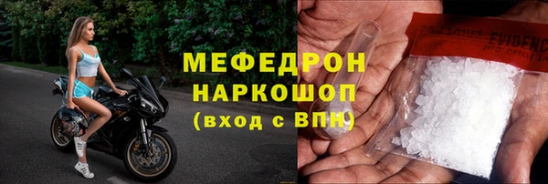 COCAINE Богородицк