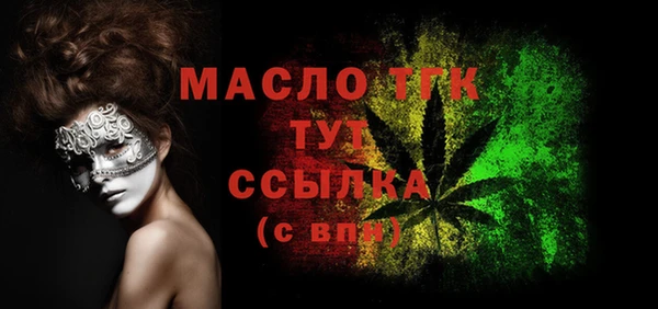 марихуана Богородск