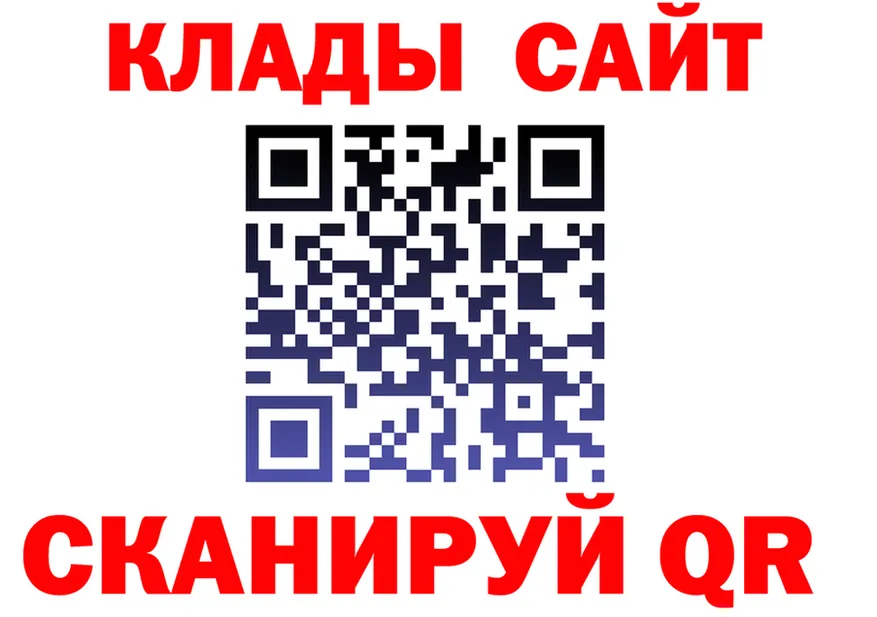 МЕФ кристаллы зеркало это hydra Троицк