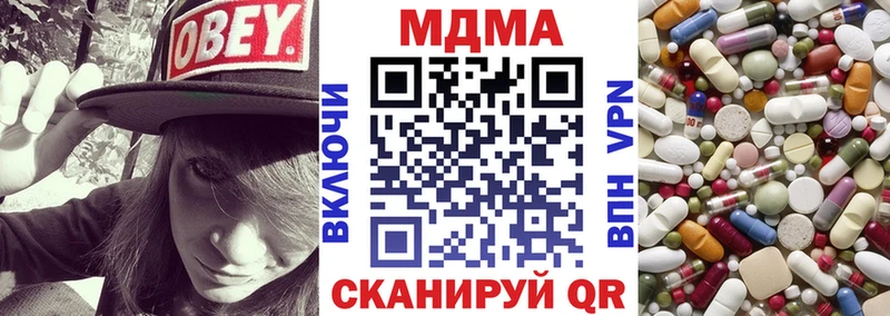 как найти наркотики  Троицк  МДМА crystal 