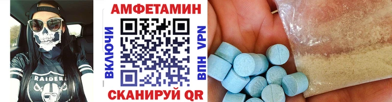 купить наркотики цена  omg рабочий сайт  МЕТАМФЕТАМИН мет  Троицк 
