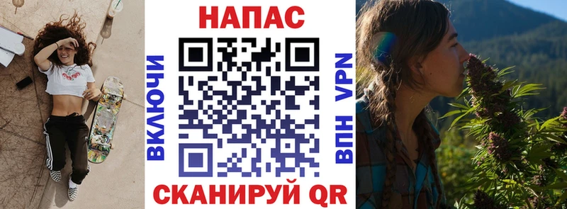 мега ССЫЛКА  Троицк  Бошки марихуана White Widow  где купить наркоту 